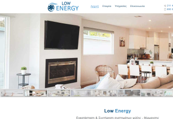 Εγκαταστάσεις κλιματισμού ::lowenergy.gr 1LOW ENERGY K4NET
