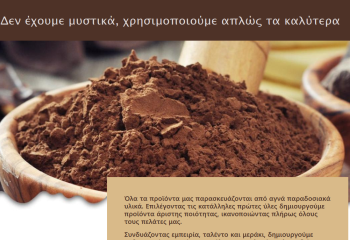 Σοκολατοποιία :: regalchocola.gr 1REGAL CHOCOLA K4NET