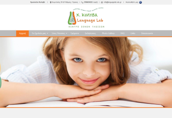 Φροντιστήριο ξένων γλωσσών :: languagelab.edu.gr 1anguagelab.edu.gr K4NET