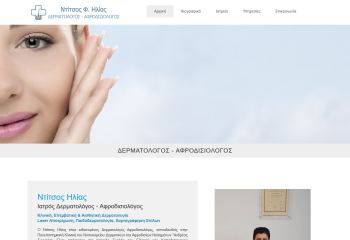 Ιατρός Δερματολόγος - Αφροδισιολόγος:: athensdermatology.gr 1dermatologos koropi.gr K4NET