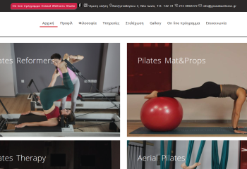 Κέντρο ευεξίας::granatwellness.gr 1granat welleness.gr K4NET