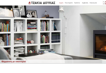 Κατασκευή τζακιών ::tzakiadoukas.gr 1tzakiadoukas.gr K4NET