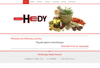 2hedy horeca.gr K4NET