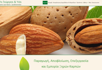 Εμπόριο ξηρών καρπών:: pasialisnuts.gr 2pasialisnuts.gr K4NET