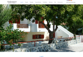 Ενοικιαζόμενα δωμάτια :: villasusanna-eressos.gr 2villasusanna eressos.gr